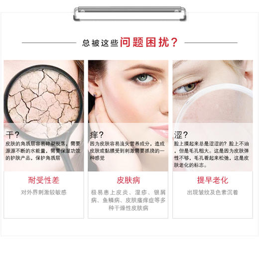 薇诺娜柔润保湿面膜25ml*6 商品图3