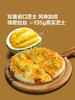 MM 山姆 Goldthon猫山王榴莲披萨 225g*3 商品缩略图4
