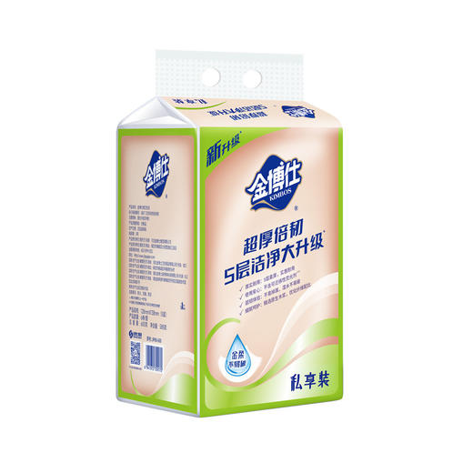 「6卷装！五层加厚」金博仕五层加厚600克小卷卫生纸卷纸 居家日用实惠装可湿水纸巾厕纸 商品图4