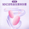 【品牌自营】孕味食足孕味酸酸片孕吐神器缓解止维生素糖孕早期反胃酸孕妇零食 商品缩略图4