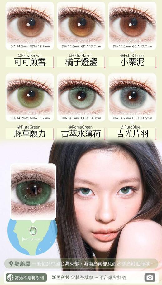 KiraFairy&Kirasecret日抛78/盒158/2盒278/4盒378/6盒628/10盒,鹦鹉螺 商品图3