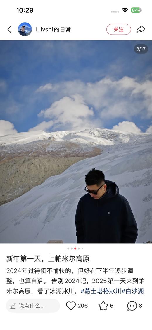 一店d  𝐊𝐨𝐥𝐨𝐧软壳夹克 樶 新款露营系列amazon shell hybrid防泼水软壳，樶 舒服的冲锋衣之一
依旧采用经典的gtx面料 但是这次的剪裁真的绝了，面料更舒服 商品图7