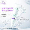 宝莉佳儿葡聚糖舒缓膏 商品缩略图2