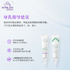 宝莉佳儿葡聚糖舒缓膏 商品缩略图3