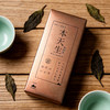 隐岭·品鉴盒·本天生（两泡） 商品缩略图1