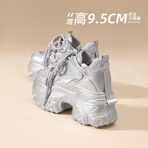【增高9.5cm】ZHR则则厚底增高老爹鞋女2025新款小个子休闲运动鞋 商品图5