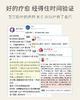 用1年时间改变自己 | 谷声熊阅读疗愈计划 商品缩略图7