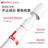 薇诺娜舒敏保湿特护霜30g 商品缩略图6