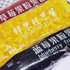 海特尔果粒果酱 1kg 面包蛋糕果馅 烘焙原料果肉果酱5口味 商品缩略图1