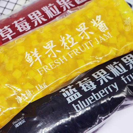 海特尔果粒果酱 1kg 面包蛋糕果馅 烘焙原料果肉果酱5口味 商品图1