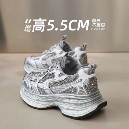 【头层猪皮】ZHR璀璨细钻老爹鞋子ins潮鞋潮女鞋隐形增高鞋运动鞋 商品图4
