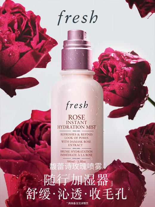 Fresh馥蕾诗大马氏革玫瑰保湿喷雾 商品图0