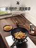 【6F】WMF 钛铁炒锅30cm/32cm 商品缩略图0
