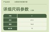 二店f 秒杀！不退换！无补！蕉家凉感防晒手套(简装) 商品缩略图2