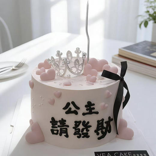 公主的发财梦 商品图0
