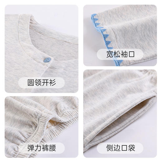爱帝女式圆领开衫长袖家居服 商品图3