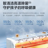 美的（Midea）空调 KFR-35GW/ZHD2-1 酷静Pro 商品缩略图4