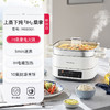 摩飞IH桑拿火锅电锅家用多功能电煮锅蒸煮炒煎一体锅2025年新款 MR8091 商品缩略图0