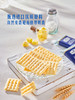 MM 山姆 Member's Mark 海盐苏打饼干 1.5kg 商品缩略图2
