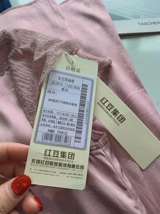 二店f 福利！清仓不退换！无补！女士蕾丝睡裙 商品图8