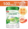 CN伊利 金领冠塞纳牧有机奶粉2段800g 商品缩略图0