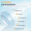 薇诺娜清透防晒乳SPF48PA+++50g 商品缩略图3