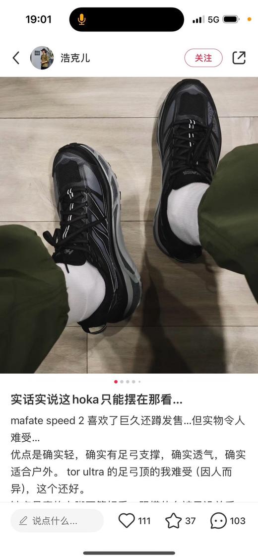 一店d 蕞 后一次开玛法特福利❤️
还是我们的独家原装𝐦𝐚𝐟𝐚𝐭𝐞 𝟐 ！！
先说好 是蕞 后一次给你们开这款的亏本福利 商品图10