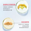 薇诺娜柔润保湿柔肤水120ml 商品缩略图4