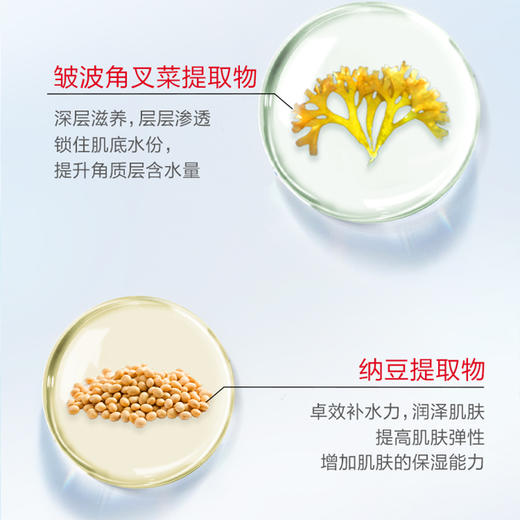薇诺娜柔润保湿柔肤水120ml 商品图4