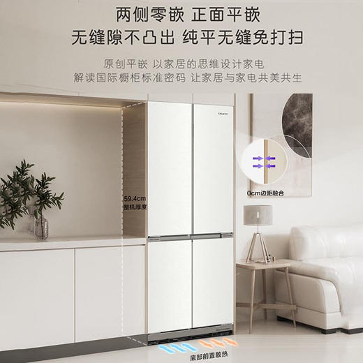 卡萨帝（Casarte）冰箱 BCD-501WGCTDM4GCU1 商品图10