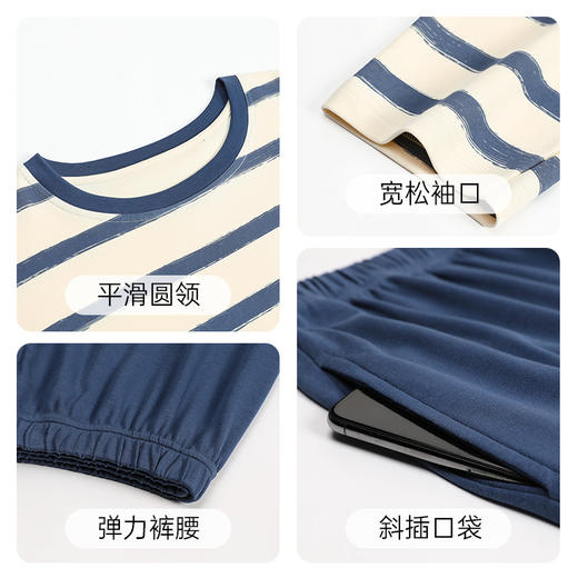 爱帝情侣圆领套头长袖家居服男女同款 商品图4