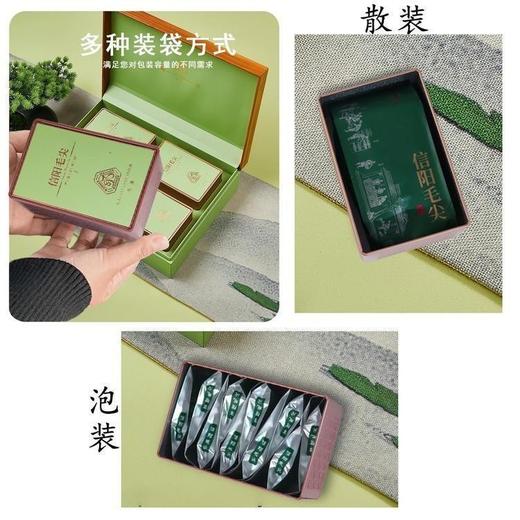 风度【滴塑面.翡绿.4听毛尖】30元1套.共5套【尾货满10套包邮】 商品图6