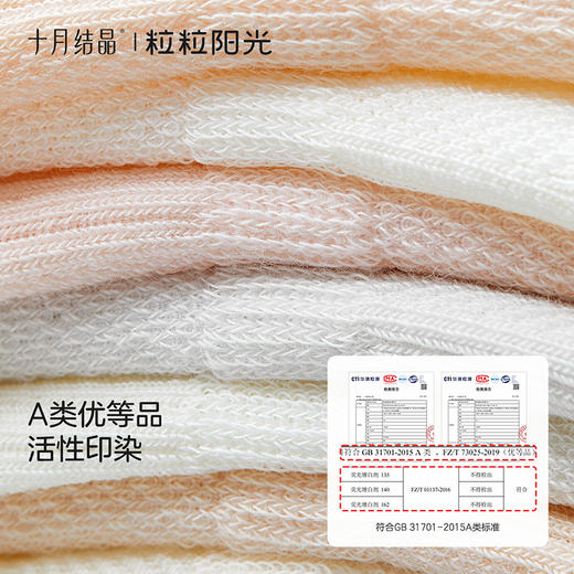 十粒粒阳光婴儿袜子夏季薄款宝宝袜婴幼儿新生儿网眼袜a类 商品图5