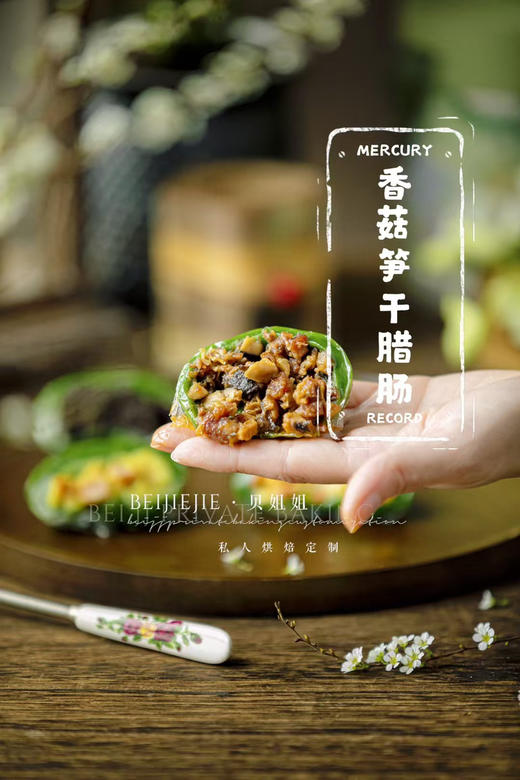 青团 商品图4