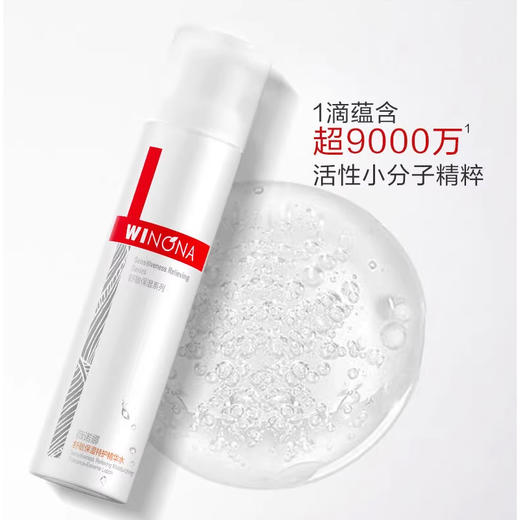 薇诺娜120ml舒敏保湿特护精华水 商品图2