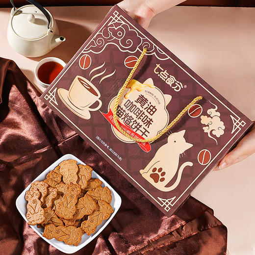 自营（泰利嘉）- 伴手礼【黑松露+海苔+猫烙】【手提礼盒】 商品图2