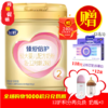 CN飞鹤 飞鹤臻爱倍护 2段 商品缩略图0