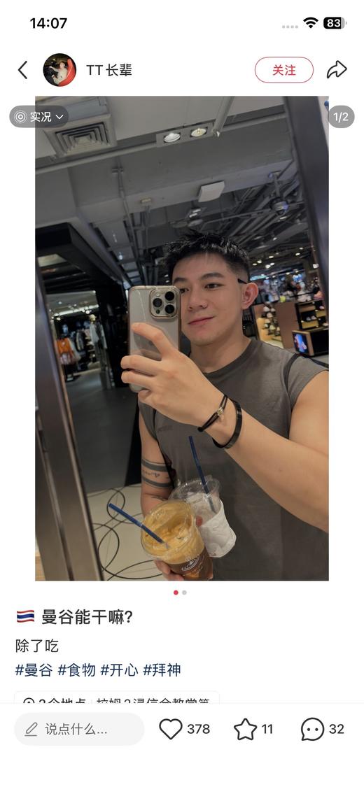 一店d  Cartier三环手链！！红绳加持+三色金buff  招好运、挡水逆、旺财运 新年转运小红生必备啊 官网买不到 二手市场也是真的贵 商品图11