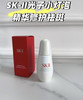 新款SKII 光子瓶小灯泡 美白淡斑精华 50ml 商品缩略图0