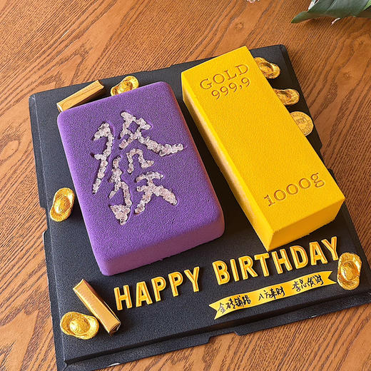 发财金条慕斯 商品图1