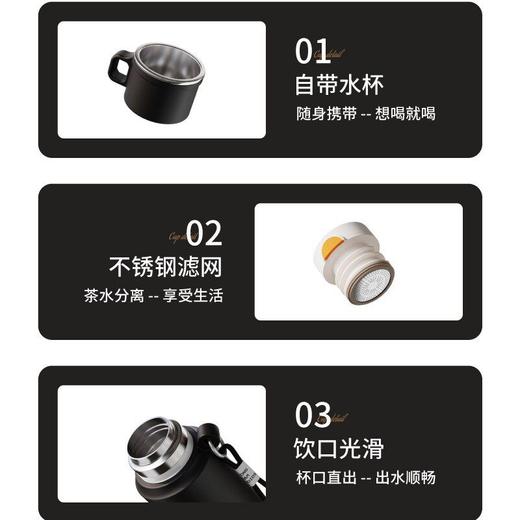 姜汤保温杯 户外316不锈钢双层真空 保温壶  旅行登山茶水分离保温杯 商品图2