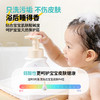 宝莉佳儿洗发沐浴露(二合一）200ml 商品缩略图4