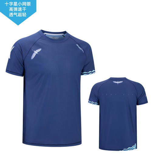 天鹭银杏叶超轻速干透气高弹马拉松跑步户外越野运动短袖男 商品图5