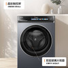 海尔（Haier）洗衣机 XQG100-BE376XS 商品缩略图10