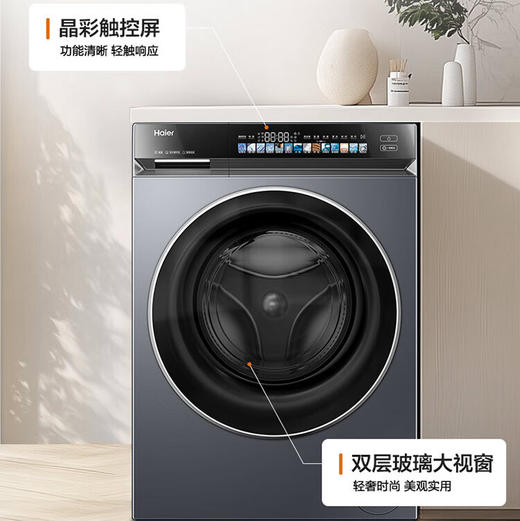 海尔（Haier）洗衣机 XQG100-BE376XS 商品图10