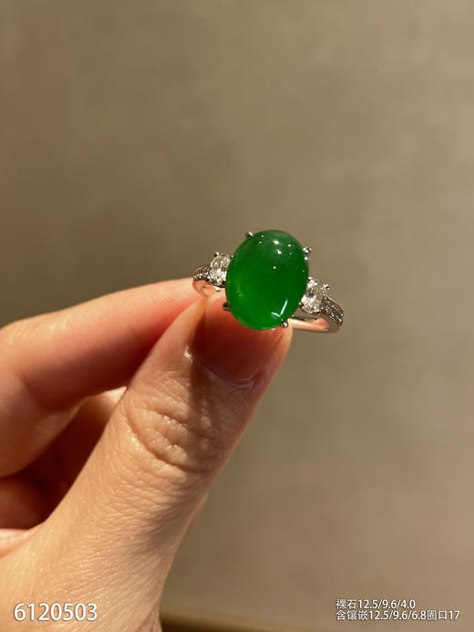 艳绿蛋面戒指  79999【6120503】 商品图2