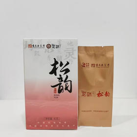 上新特惠！【松韵】重庆红茶/2026春茶/开州1000-1300米生态茶园/松花粉自然落于茶树鲜叶上/松花香韵/5g/泡*8泡/40g/盒