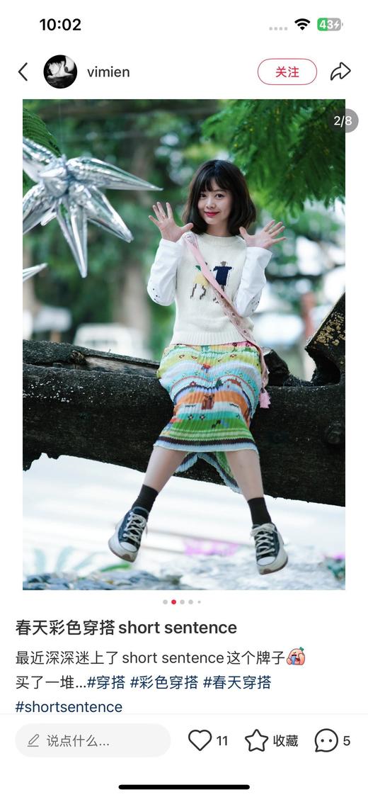 一店d 秒福利‼️ shortsentence短句针织马甲 被低估的一件宝藏！！！董洁直播间卖爆了的-像素小人粗针织背心马甲，叠穿超美的，而且巨巨巨百搭，减龄又显气质 商品图12