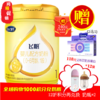 CN飞鹤 飞帆1段 商品缩略图0