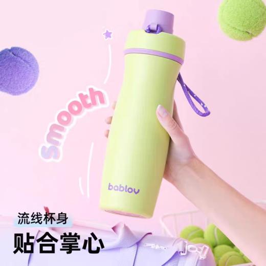 [屁侠推荐]bablov花伴森 糖果色曲线运动便携杯 500ml自带手绳保温杯  商品图3